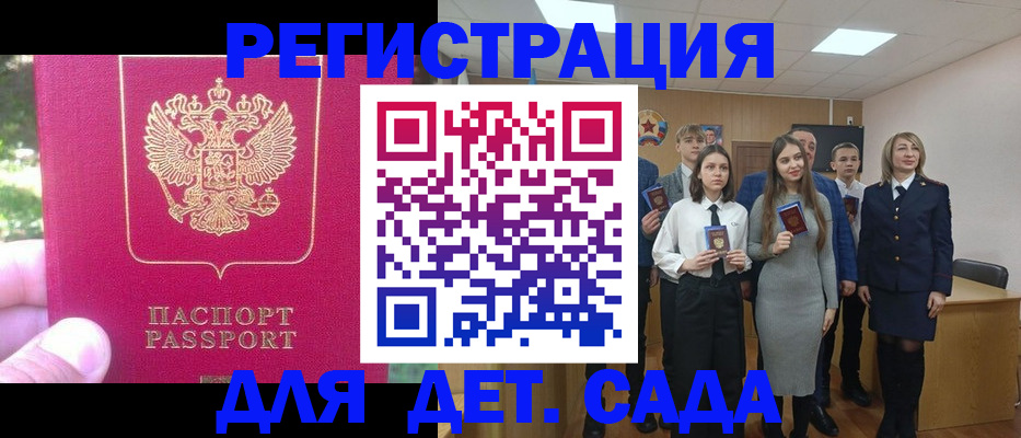 пропишу в квартире в Пугачёве